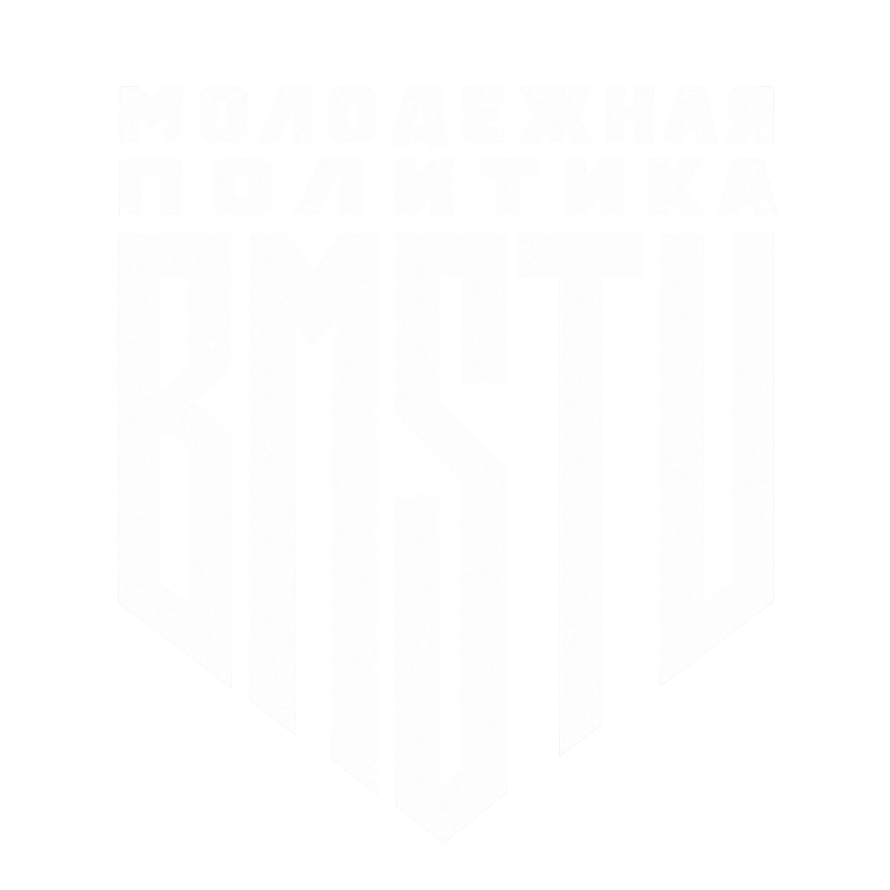 Московская область